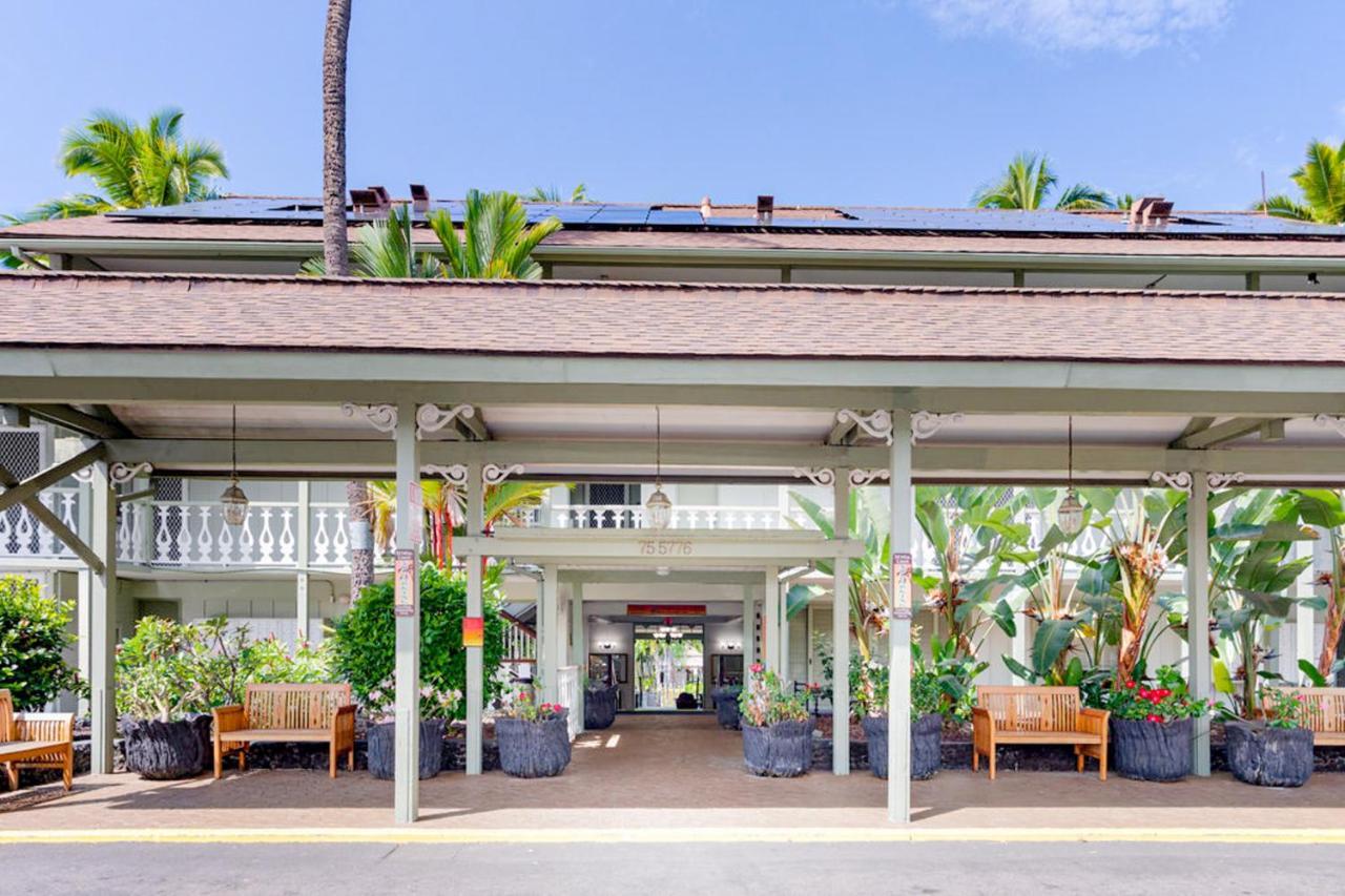 Kona Islander Inn # 219 Kailua-Kona Zewnętrze zdjęcie